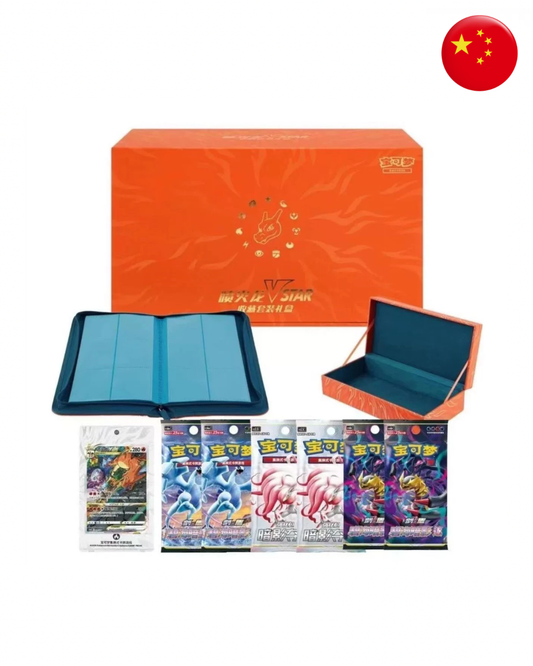 Charizard VSTAR Collection Set Gift Box (CN)