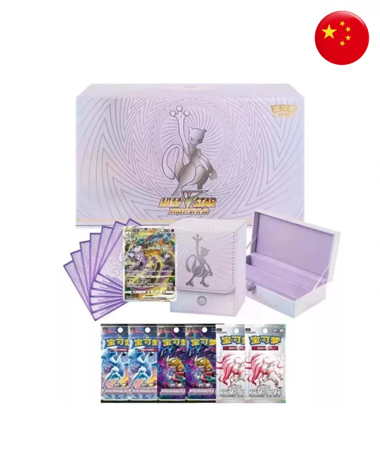 Mewtwo VSTAR Collection Set Gift Box (CN)