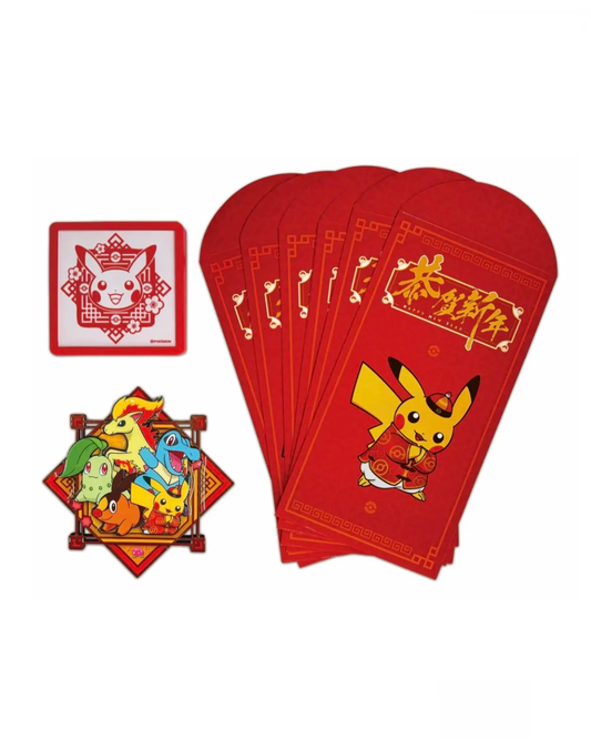 Collezione Capodanno Lunare Cinese 2026 (CN)