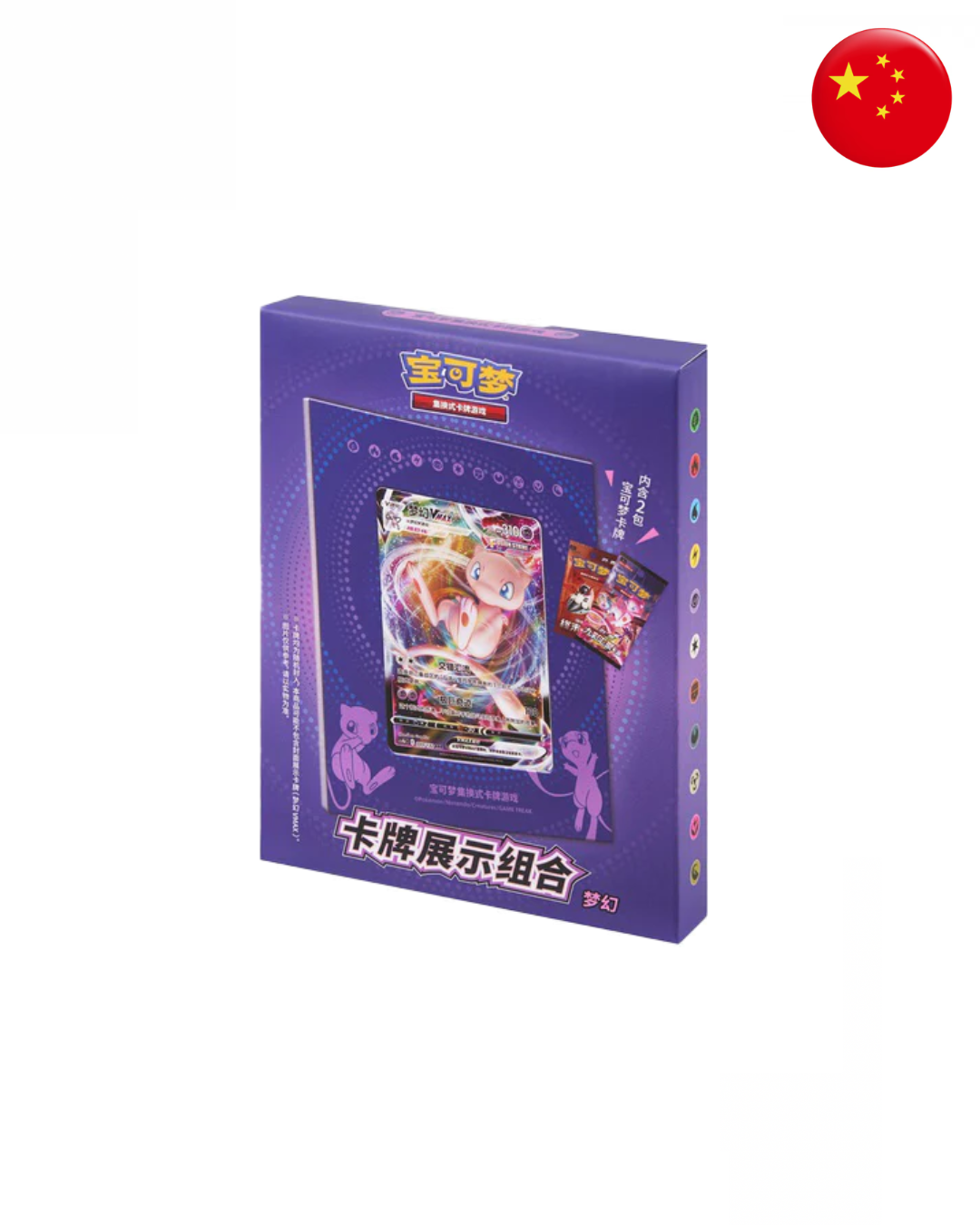 mew pokemon card set IN STOCK Pokemon Chinese 151 Surprise Mew Ex SSR SAR Set 151C-191/151&188/151