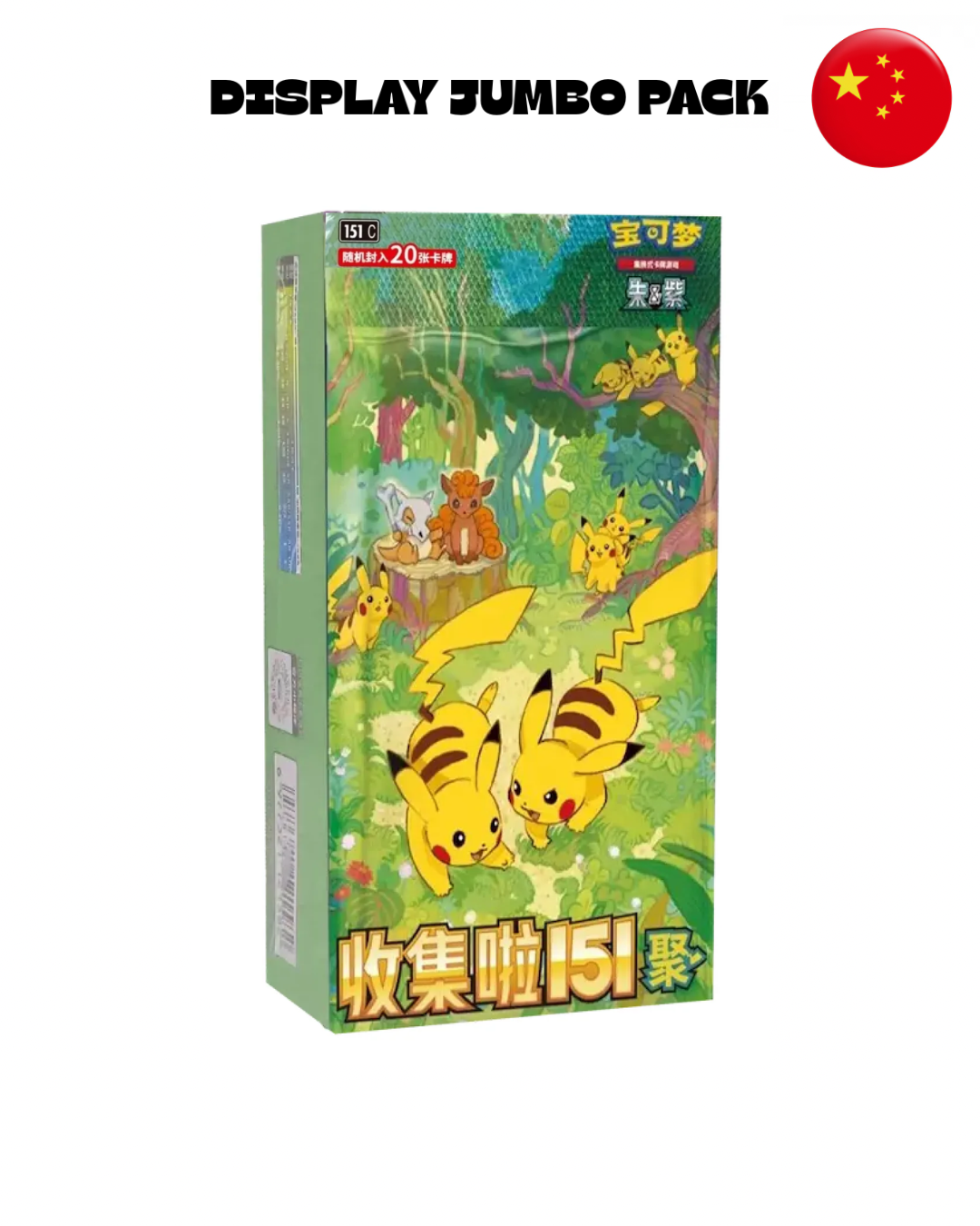 Display Collect 151 Vol4 Gathering – Jumbo Pack (CN)
