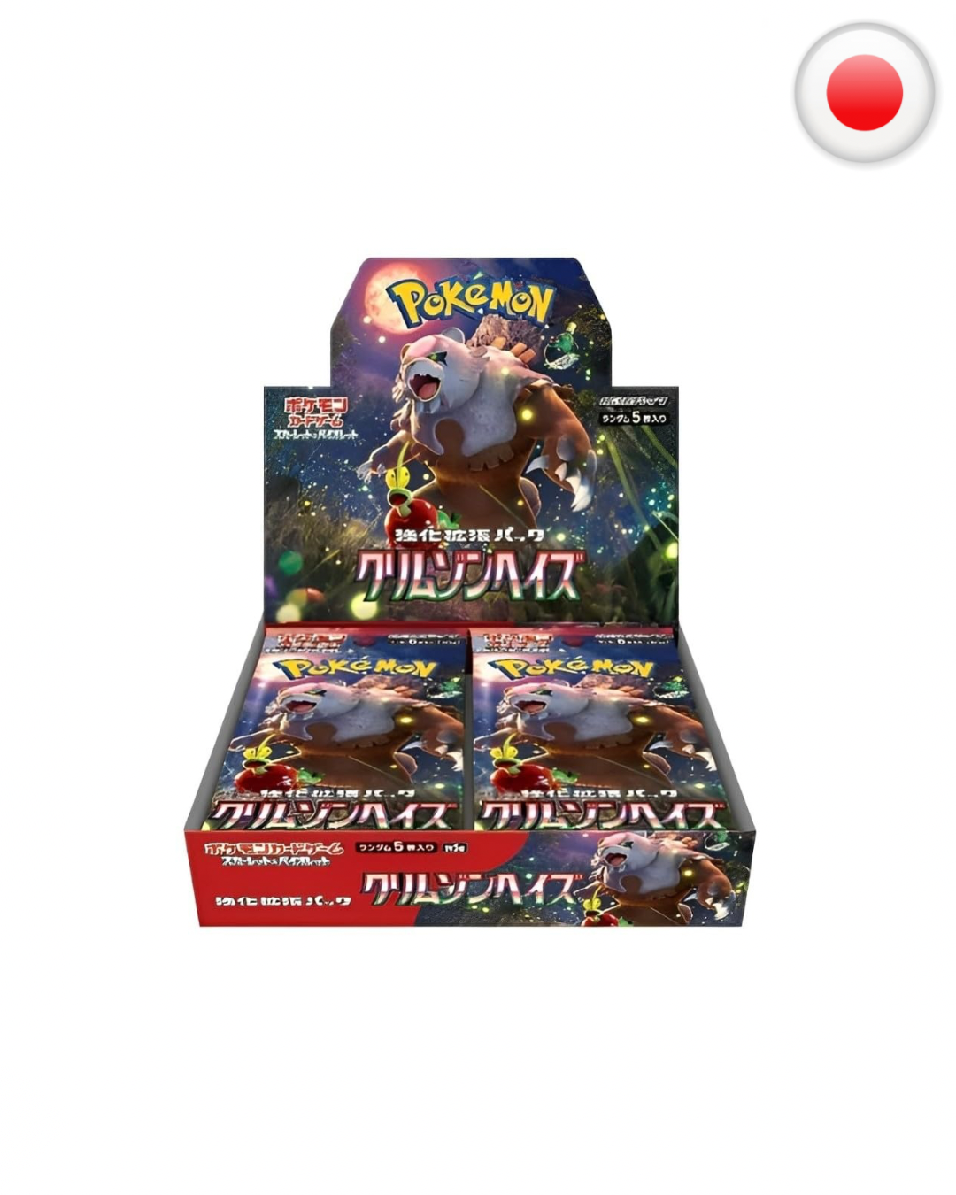 Crimson Haze SV5a Japanese (JP) Display Booster Box