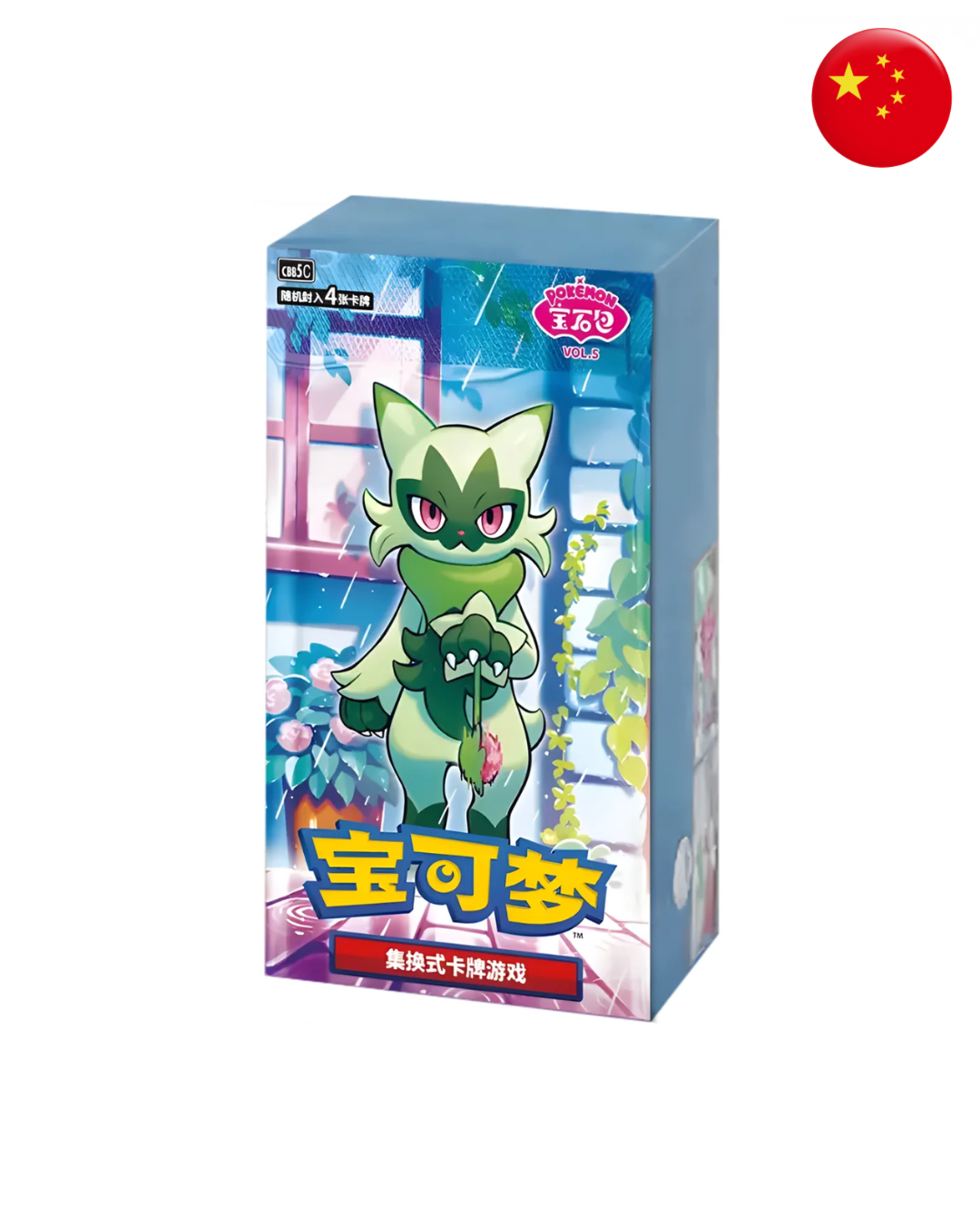 Display Gem Pack Vol. 5 (CN)