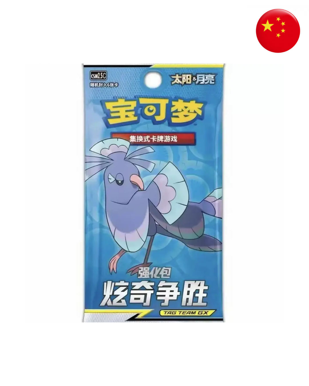 Slim Pack Striking Competition - Bustina Singola (CN)