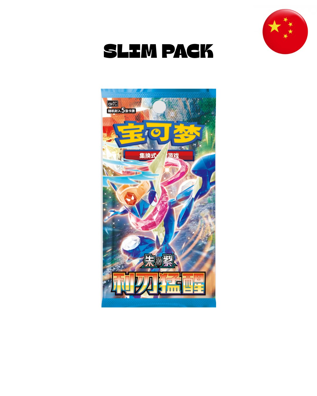 Display Sharp Blade Awakening Slim Pack (CN)