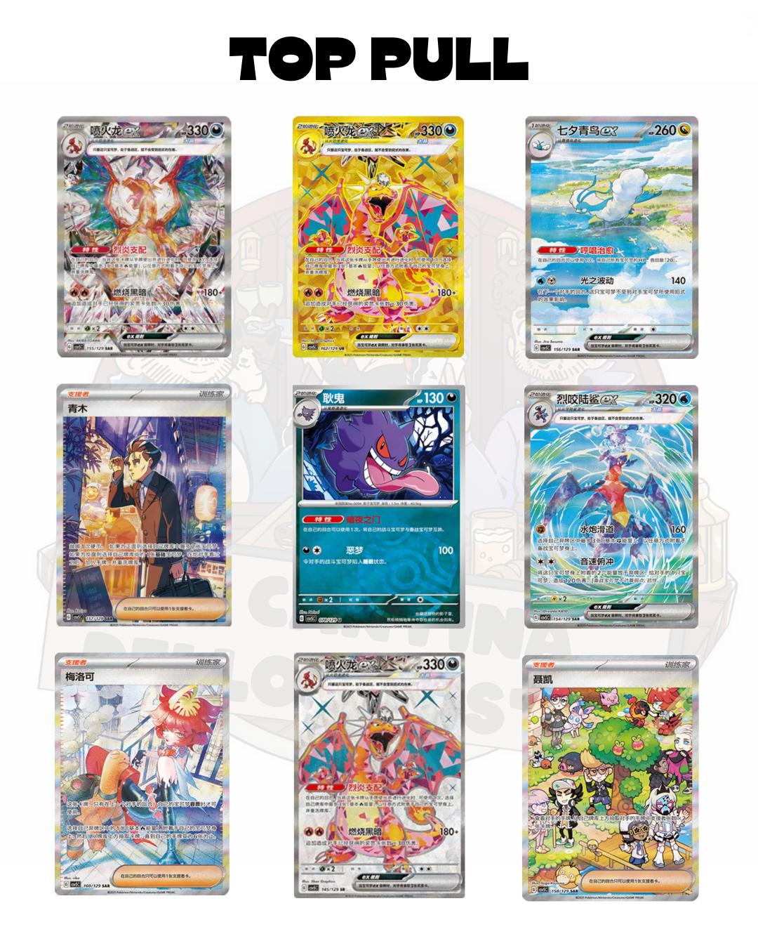 Display Dark Crystal Blaze Slim Pack (CN)