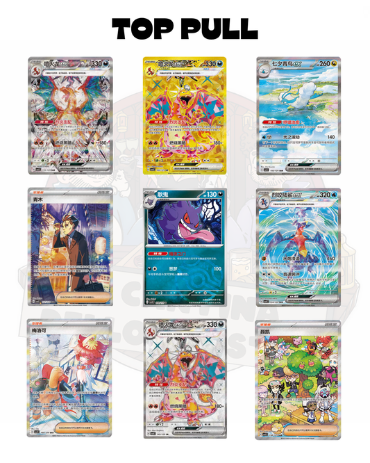 Display Dark Crystal Blaze Slim Pack (CN)