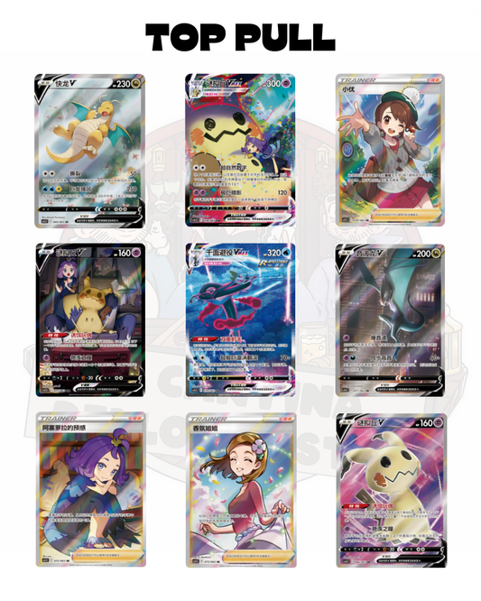 Display Final Flame Dance Slim Pack (CN)