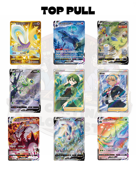 Jumbo Pack Primordial Arts Overgrow - Bustina Singola (CN)