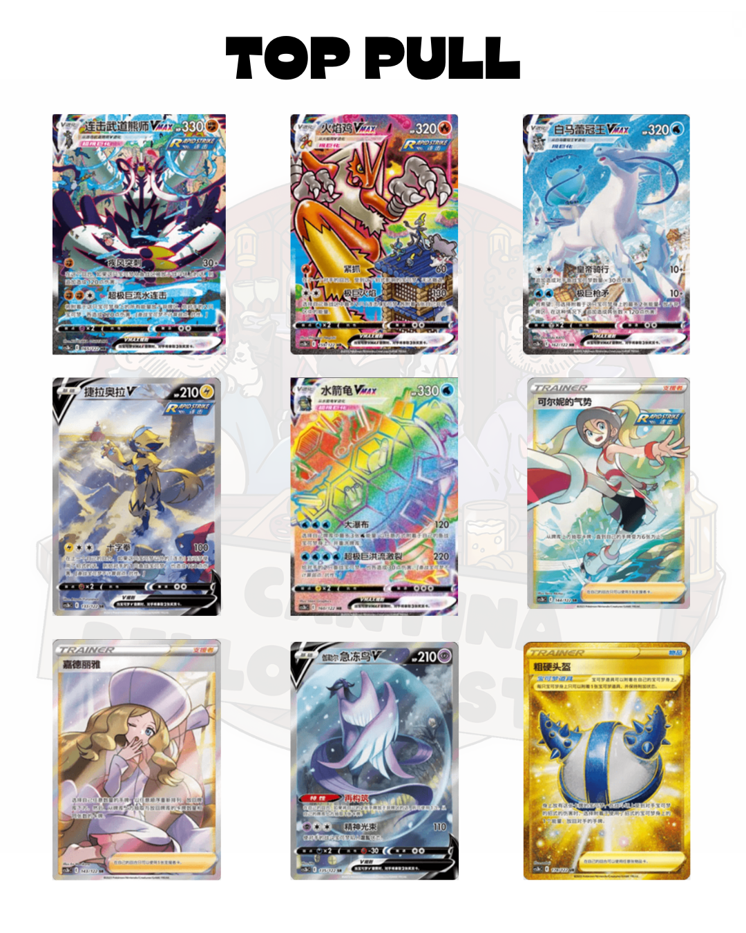 Display Primordial Arts - Torrent Jumbo Pack (CN)
