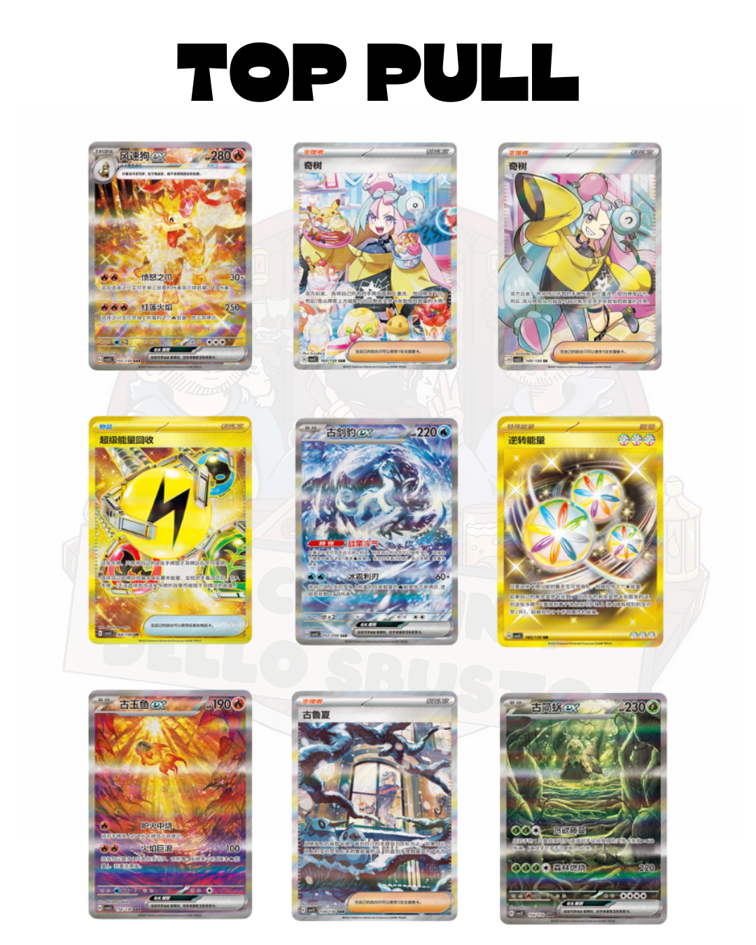 Slim Pack Final Flame Dance - Single Sachet (CN)