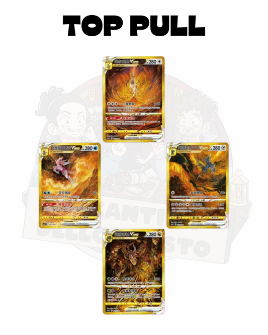 Shadow of the Blue Sea Promo Pack - Bustina Singola (CN)