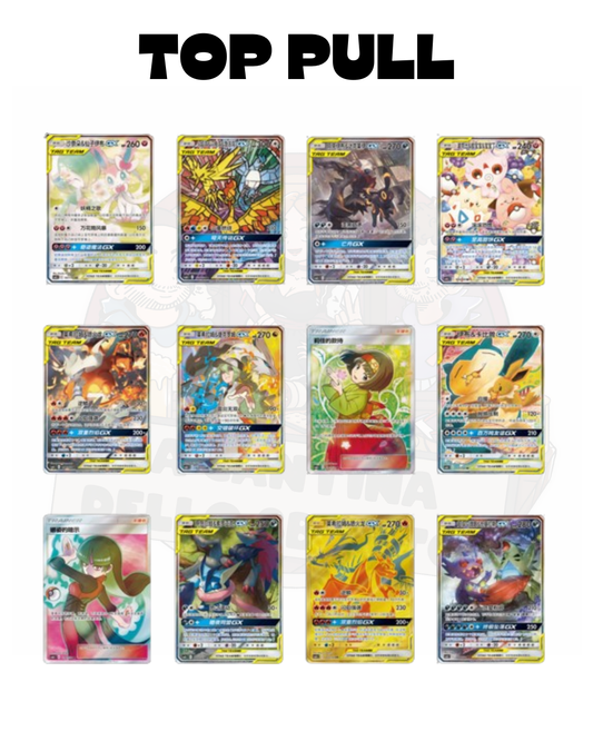 Display Shining Synergy Summon Slim Pack (CN)