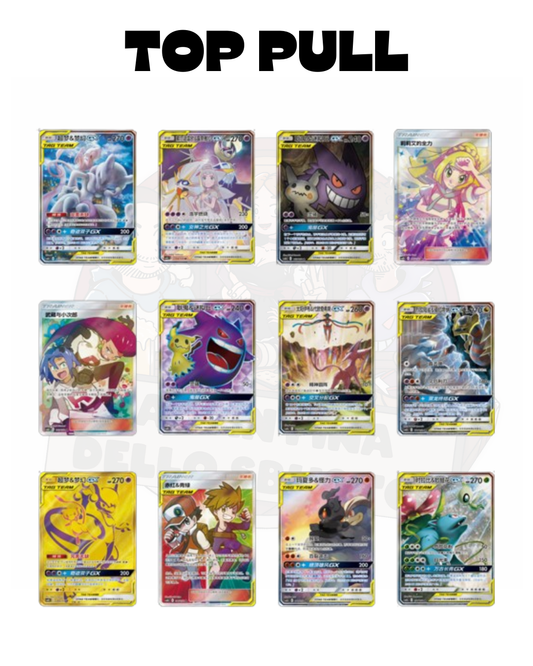 Display Shining Synergy Supreme Slim Pack (CN)