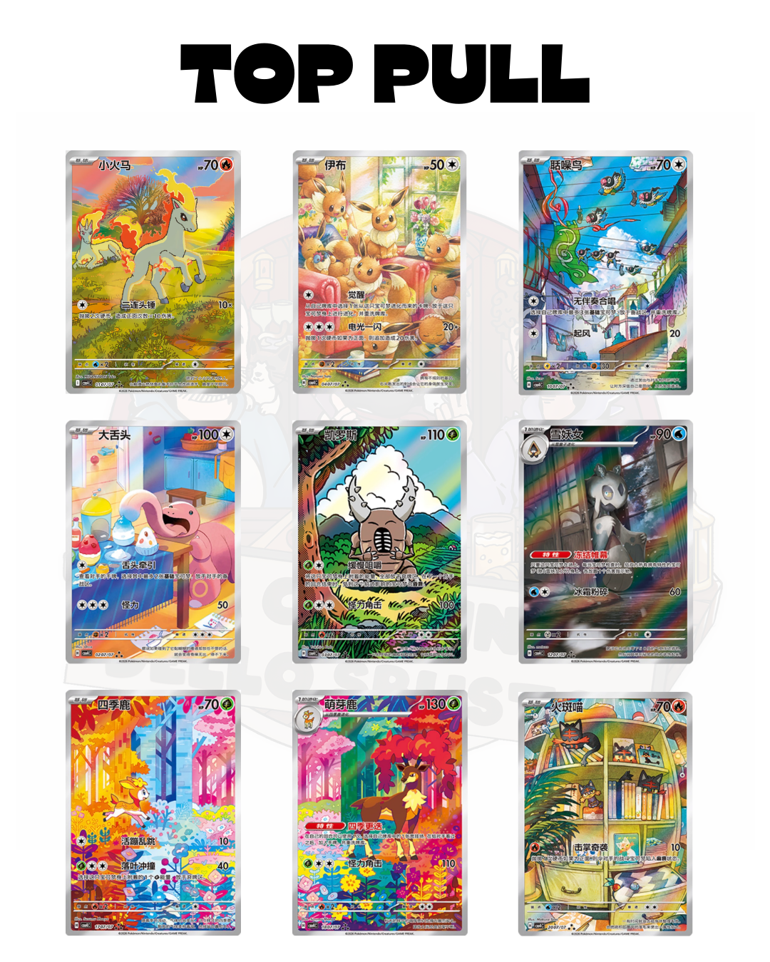Slim Pack Gem Pack Vol. 4 - Bustina Singola (CN)