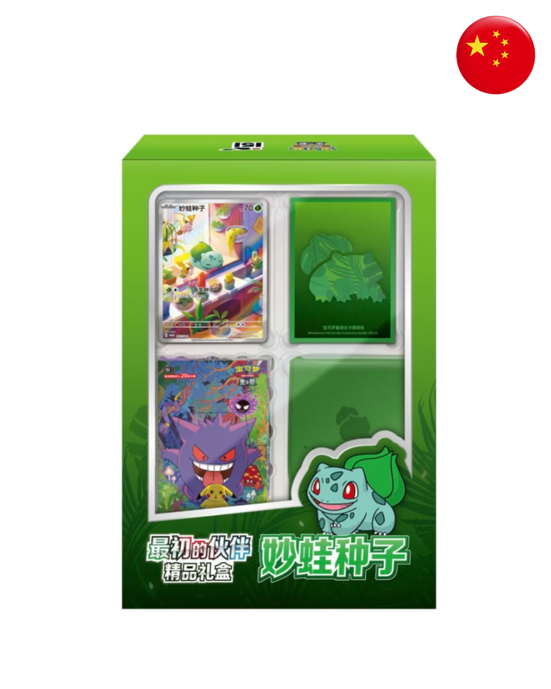 Collect 151 Premium Gift Box Bulbasaur (CN)