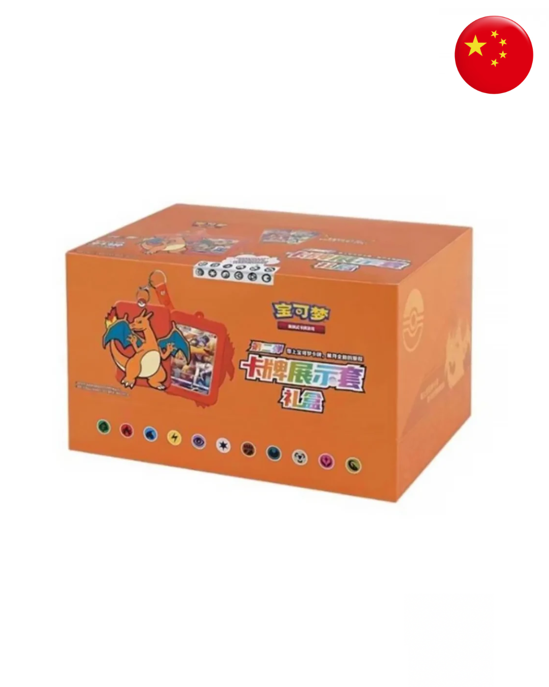 Display Charizard Keychain Blind Box (CN)