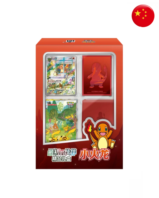 Collect 151 Premium Gift Box Charmander (CN)