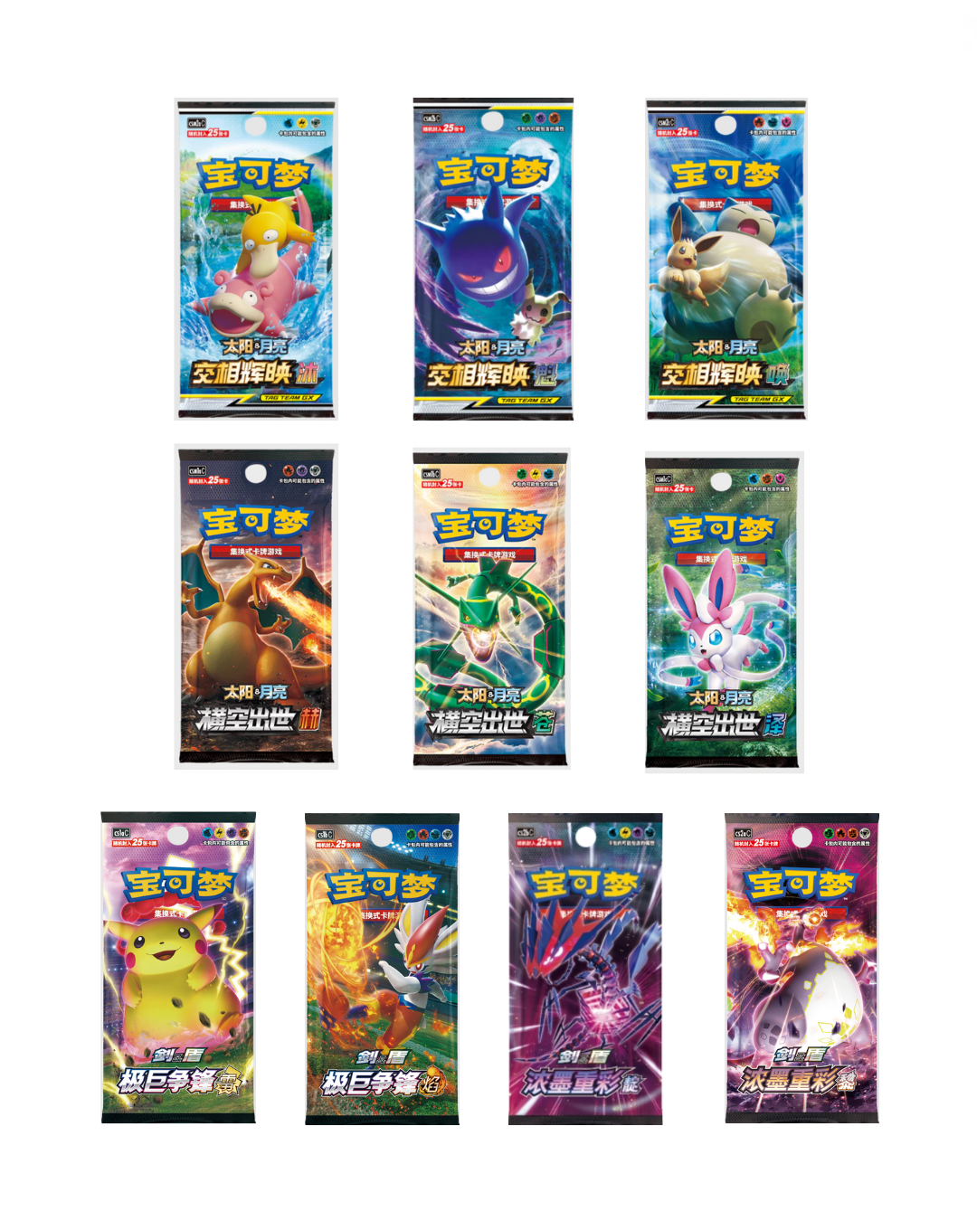 One Year Anniversary Alola Limited Gift Box (CN)