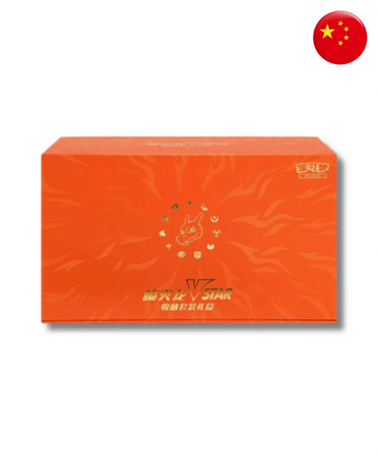 Charizard VSTAR Collection Set Gift Box (CN)