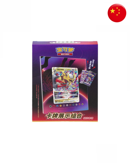 Pokémon Card Display Set Giratina (CN)