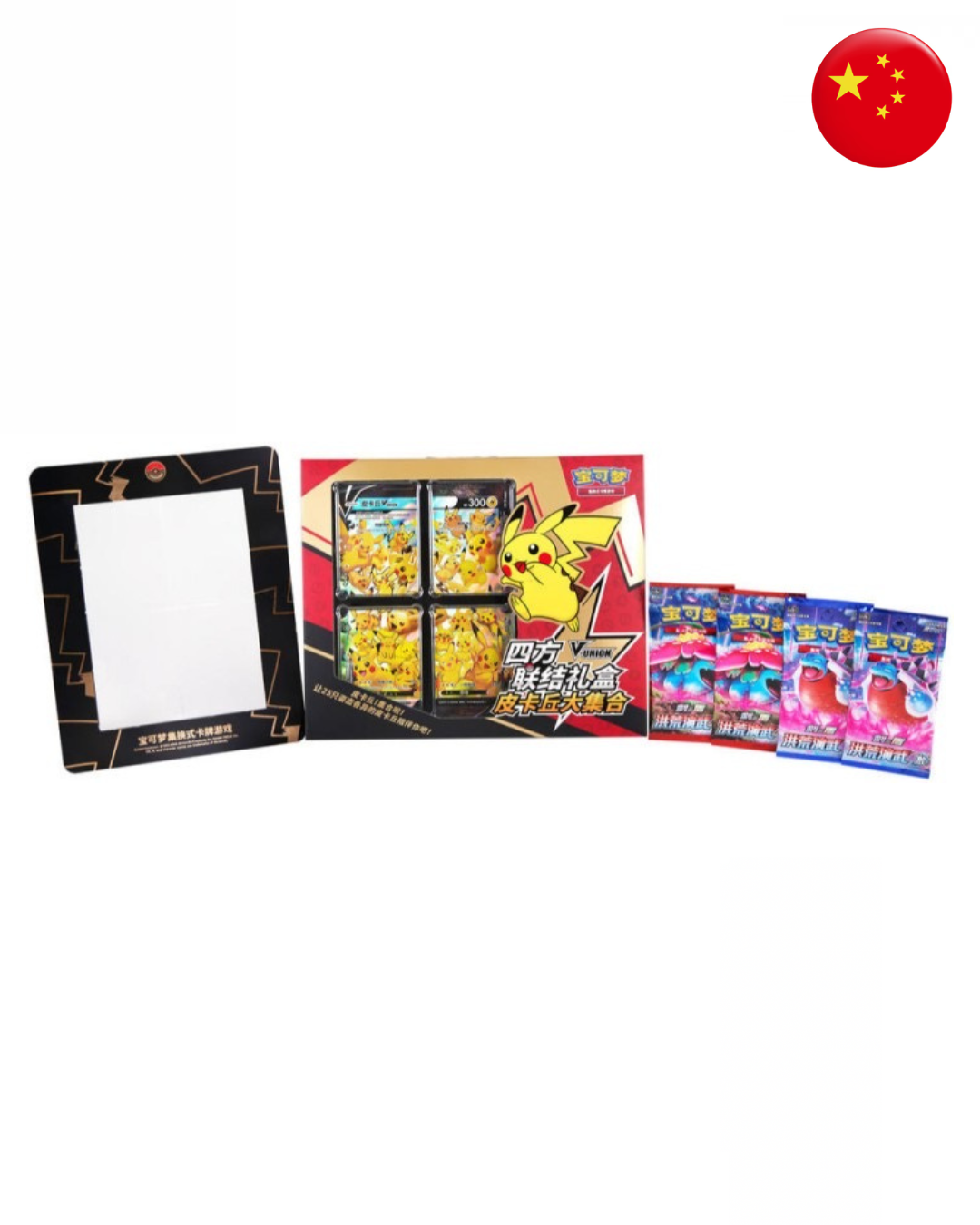 Pikachu V-Union Special Collection (CN)