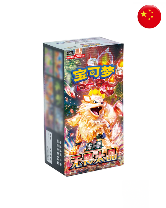 Display Fearless Terastal Jumbo Pack (CN)