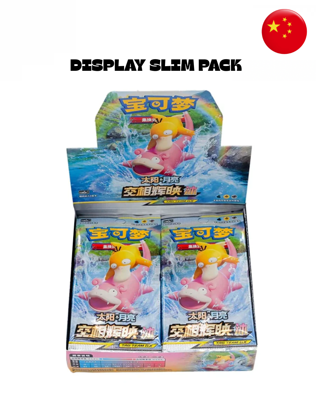 Display Shining Synergy Shower Slim Pack (CN)