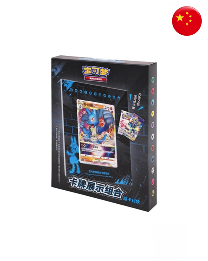 Pokémon Card Display Set Lucario (CN)