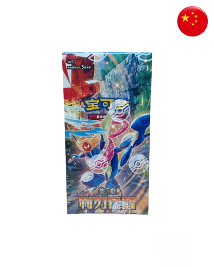 Display Sharp Blade Awakening Slim Pack (CN)
