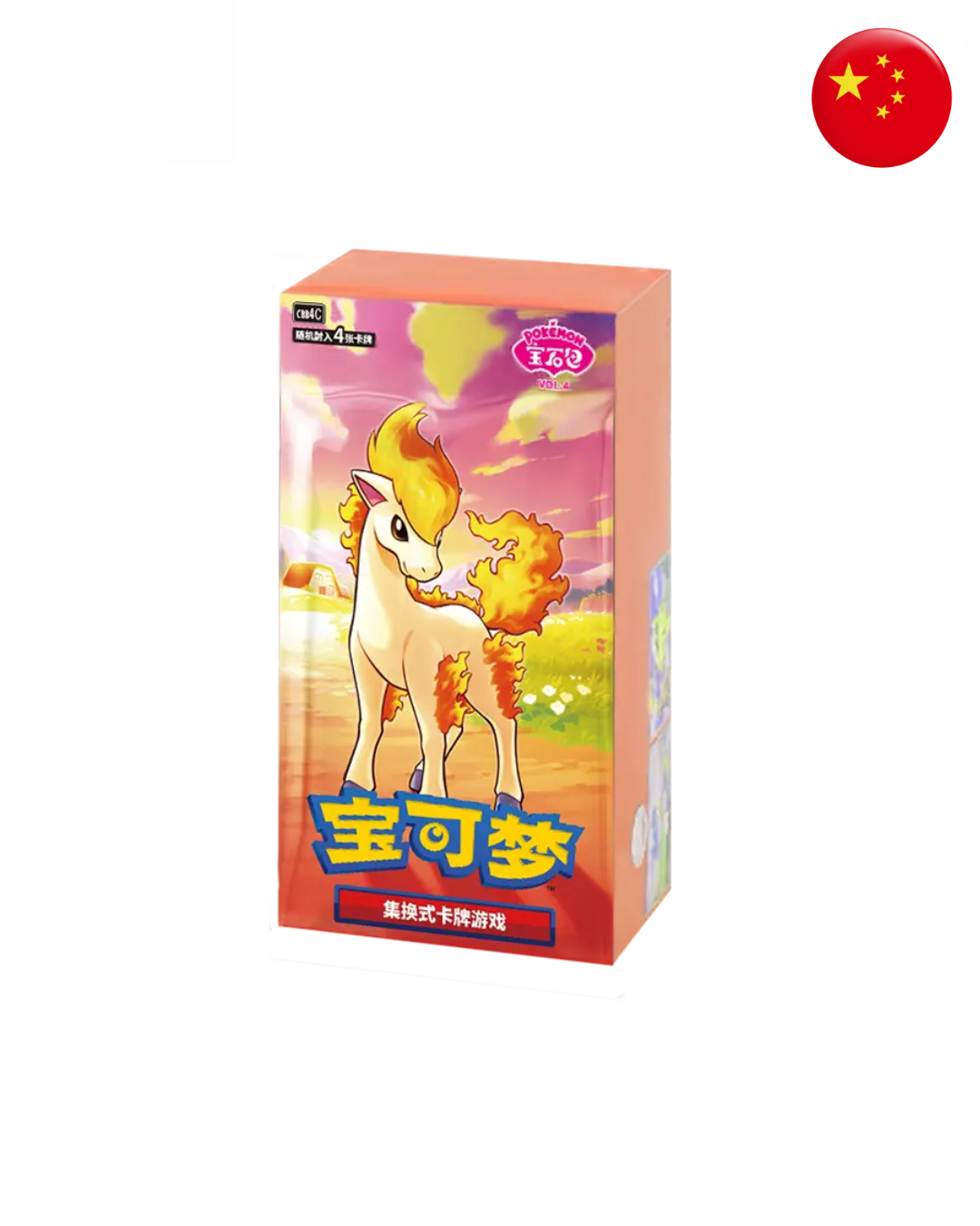Display Gem Pack Vol. 4 (CN)