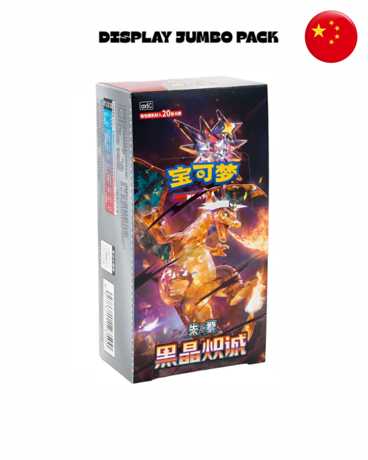 Display Dark Crystal Blaze Jumbo Pack (CN)