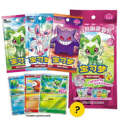 Display 12 Gem Pack Badge Set (CN)