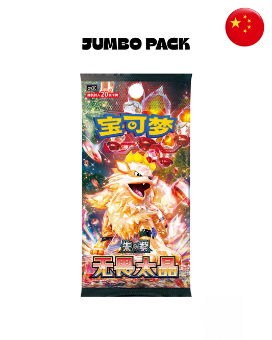 Jumbo Pack Fearless Terastal - Bustina Singola (CN)