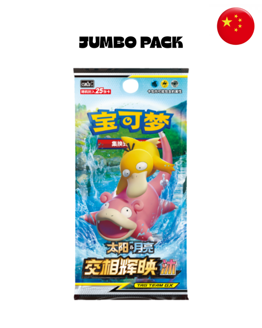 Jumbo Pack Shining Synergy Shower - Bustina Singola (CN)