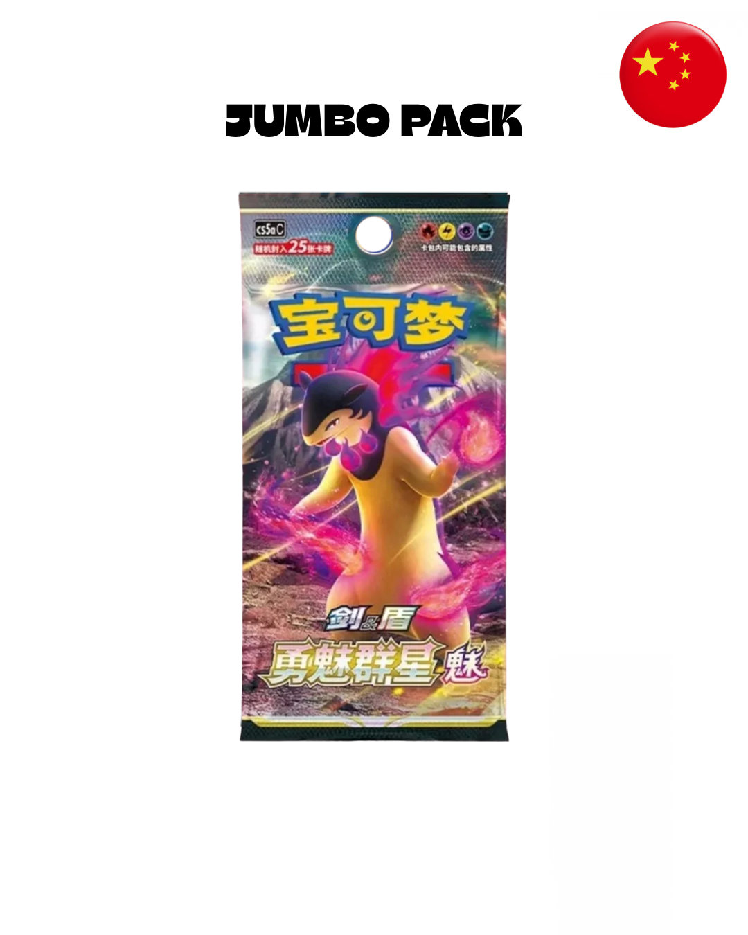 Jumbo Pack Brave Stars - Charm - Bustina Singola (CN)
