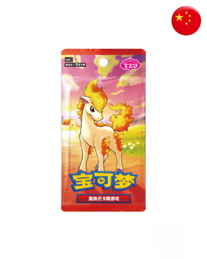 Slim Pack Gem Pack Vol. 4 - Bustina Singola (CN)