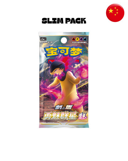 Slim Pack Brave Stars - Charm - Bustina Singola (CN)