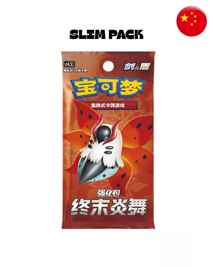 Slim Pack Final Flame Dance - Single Sachet (CN)