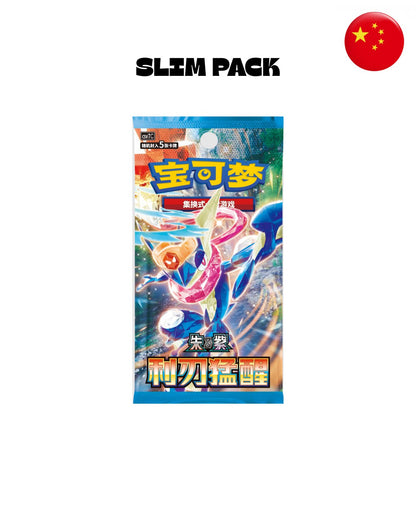 Display Sharp Blade Awakening Slim Pack (CN)