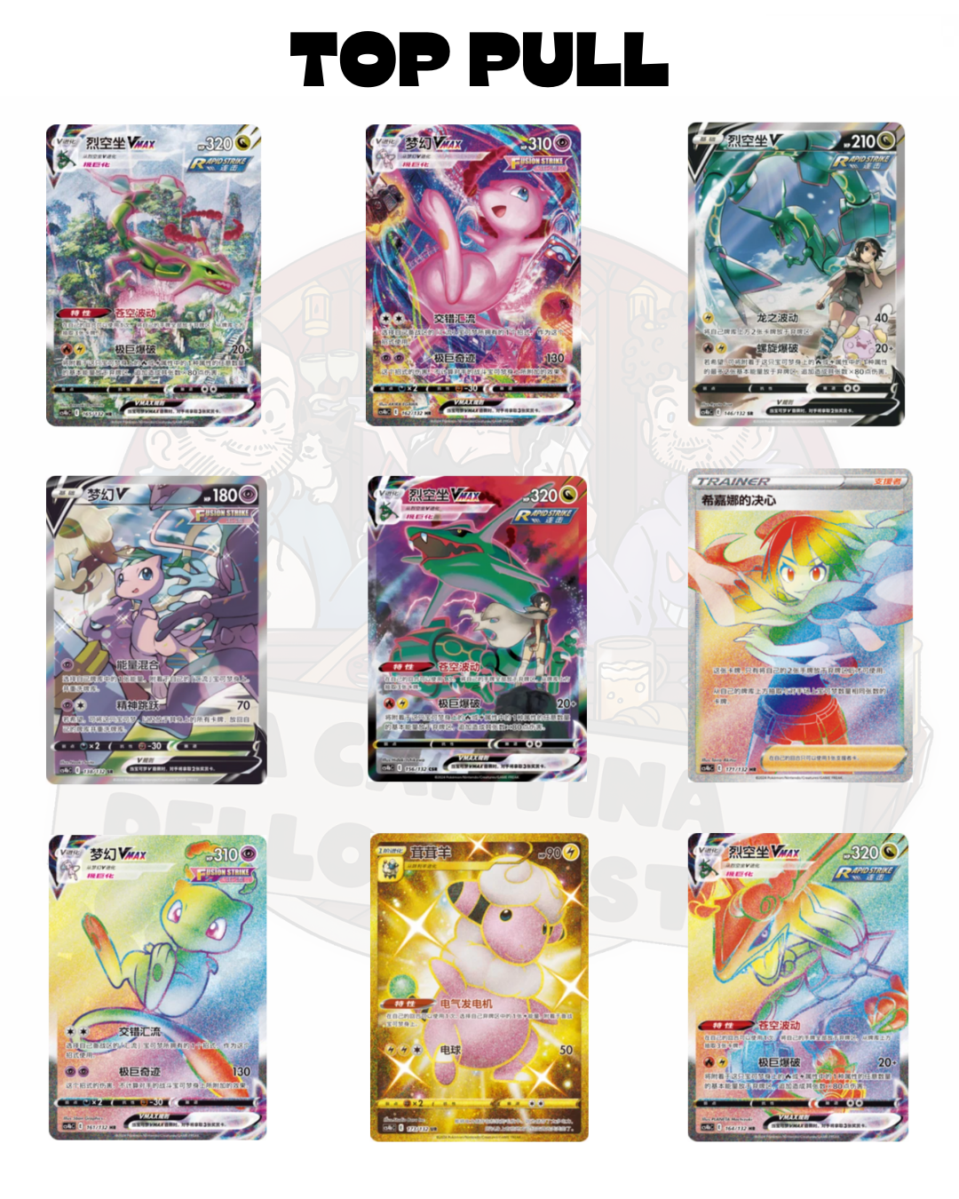 Pokémon Card Display Set Mew (CN) – La Cantina Dello Sbusto