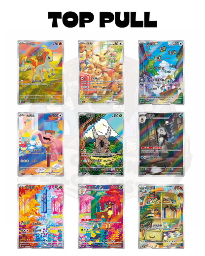 Slim Pack Gem Pack Vol. 4 - Bustina Singola (CN)