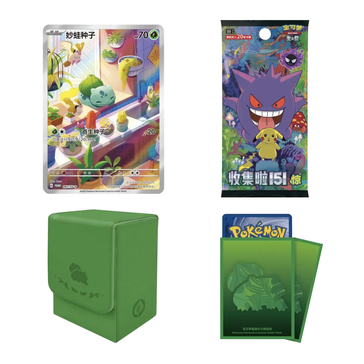 Collect 151 Premium Gift Box Bulbasaur (CN)