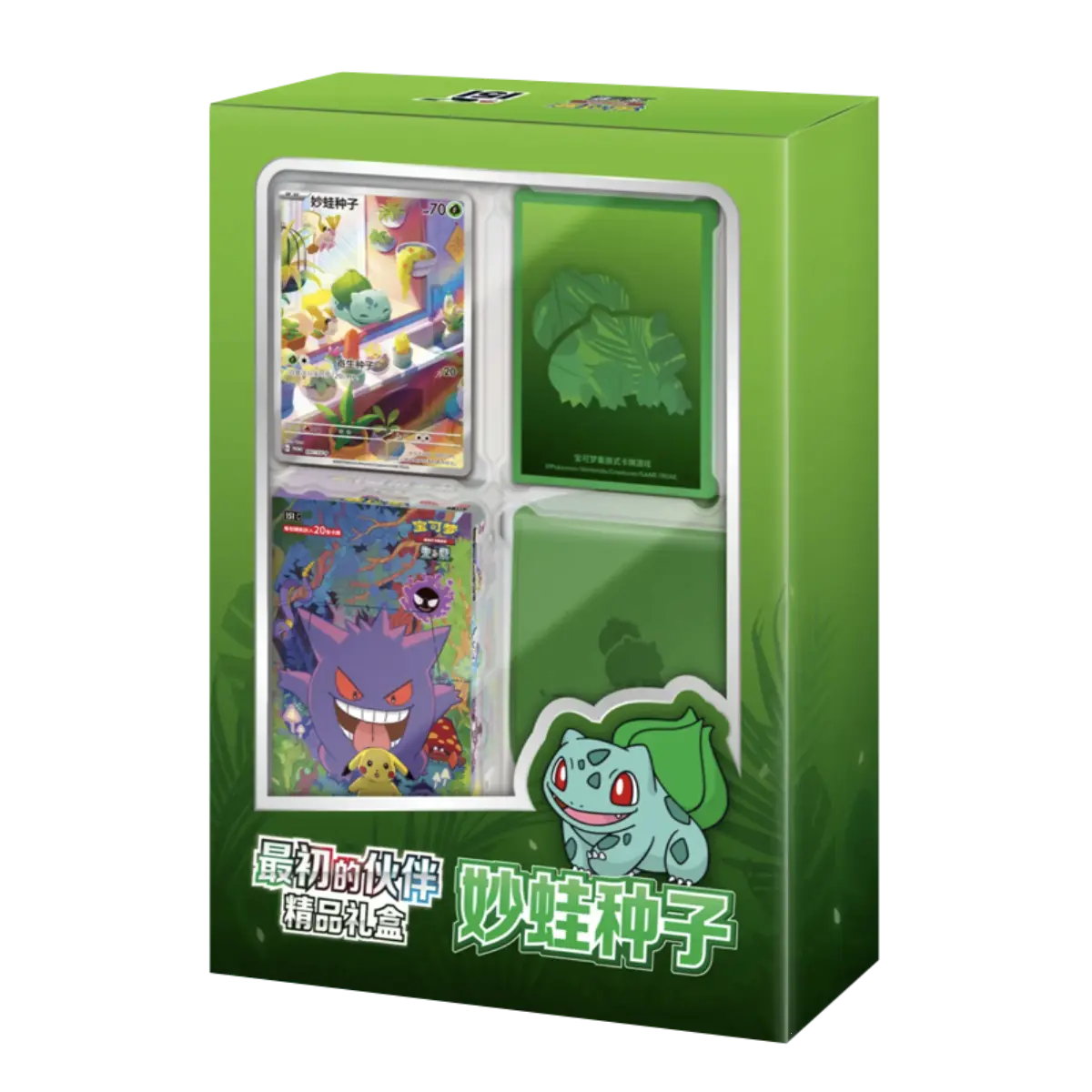 Collect 151 Premium Gift Box Bulbasaur (CN)