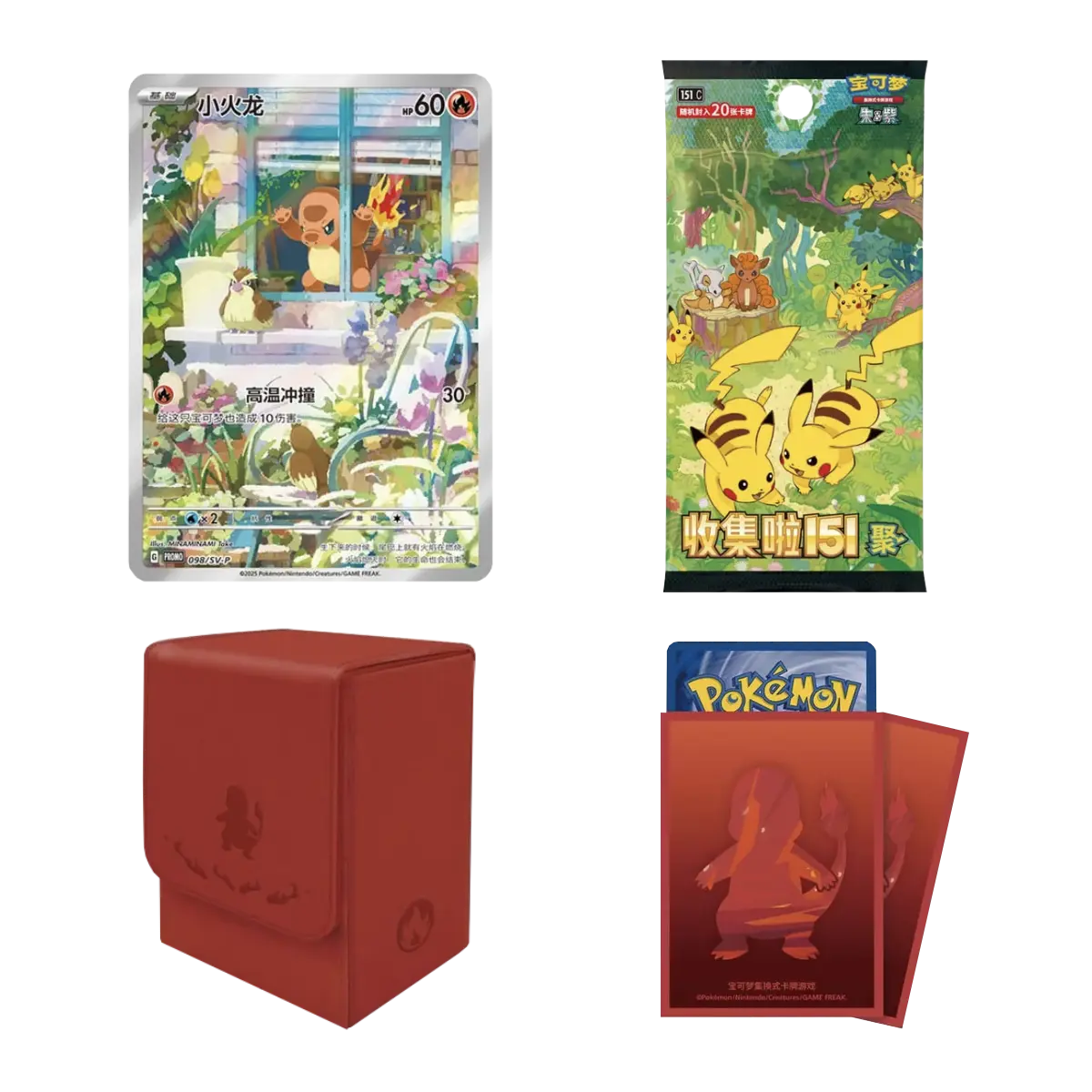 Collect 151 Premium Gift Box Charmander (CN)