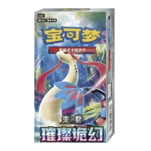 Display Brilliant Fantasy – Slim Pack (CN)