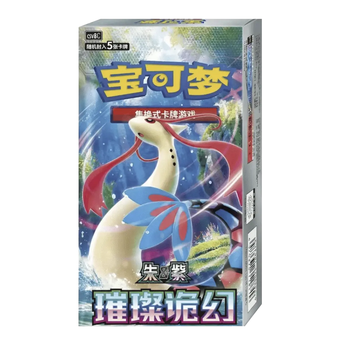 Display Brilliant Fantasy – Slim Pack (CN)