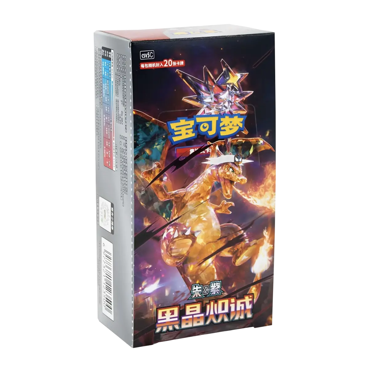 Display Dark Crystal Blaze Jumbo Pack (CN)
