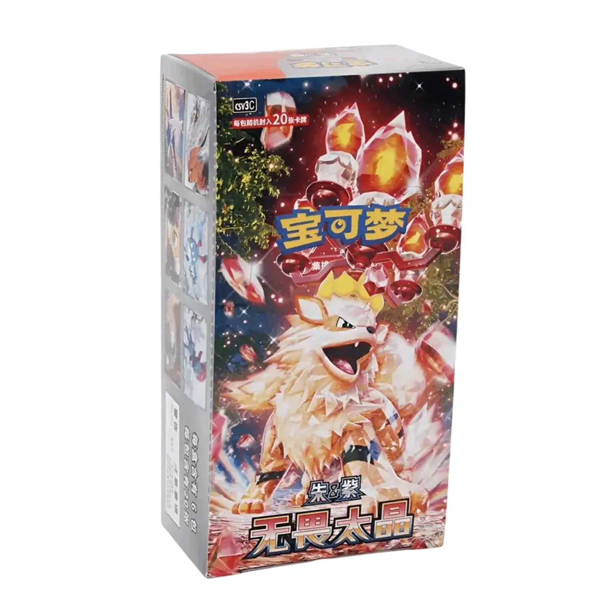Display Fearless Terastal Jumbo Pack (CN)