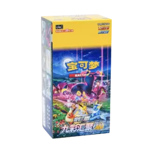 Display Nine Color Gathering Friends Jumbo Pack (CN)